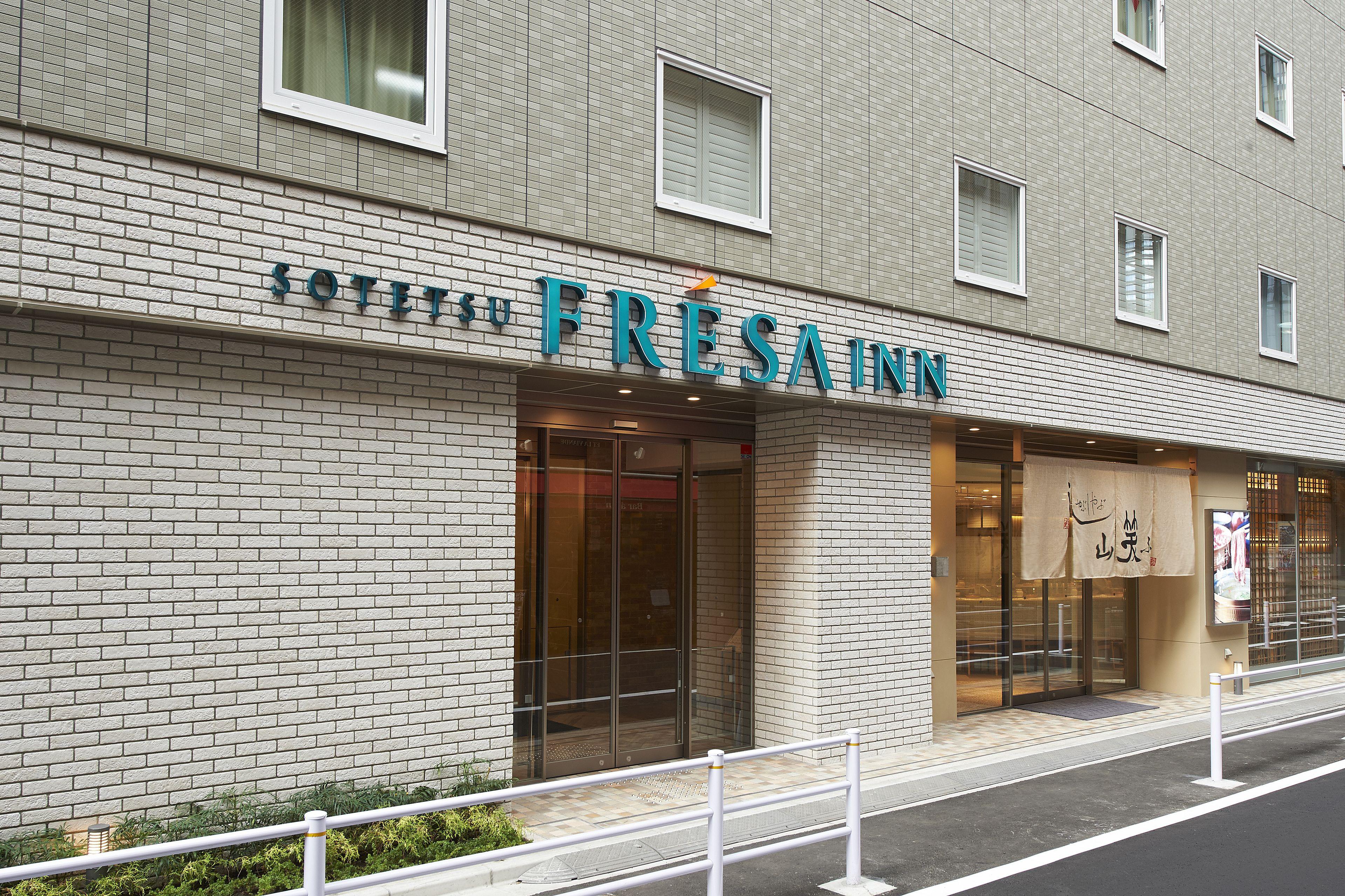 Sotetsu Fresa Inn Ginza Sanchome — Photos 3